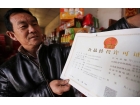 在北京开餐饮如何办理执照要注意哪些事情