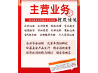 北京营业性演出许可证办理条件流程资料