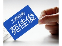 办理北京广播电视节目制作经营许可证要求流程
