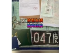 公司名下北京小汽车车标申请摇号的步骤流程