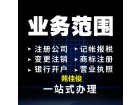 北京三类医疗器械经营许可证办理条件资料